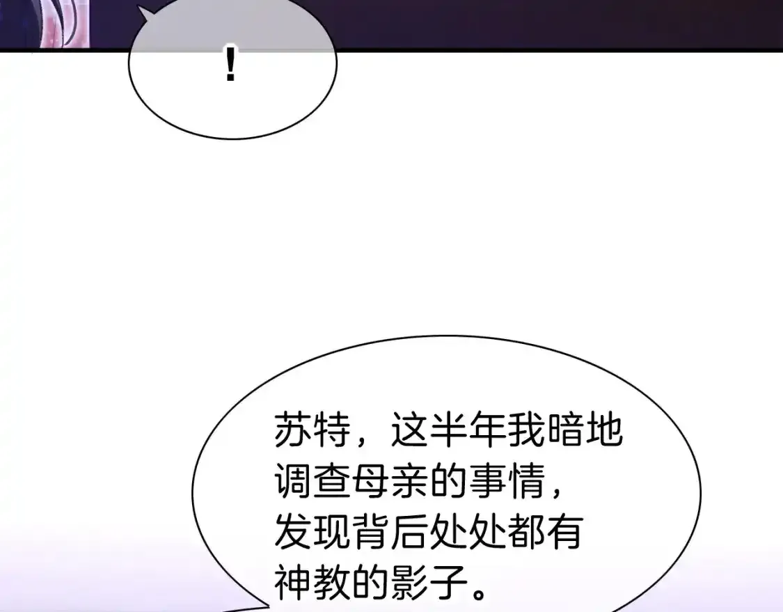 第32话 命运的拐点114