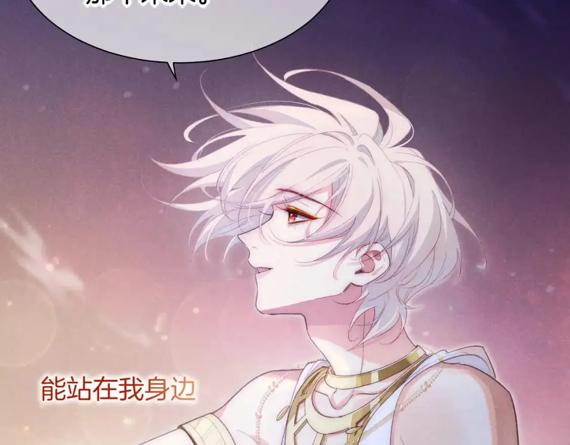 第57话 陛下来信了？？56