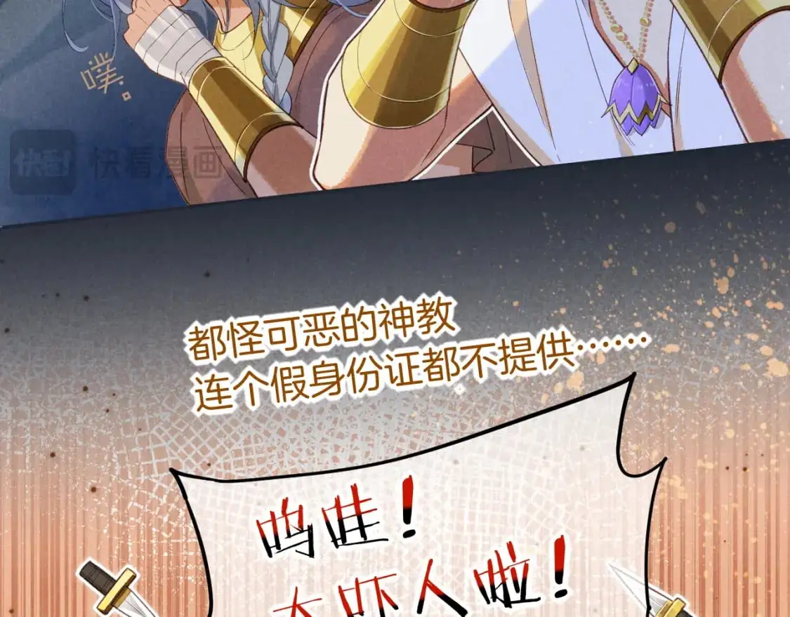 第59话 舞艺表演？？69