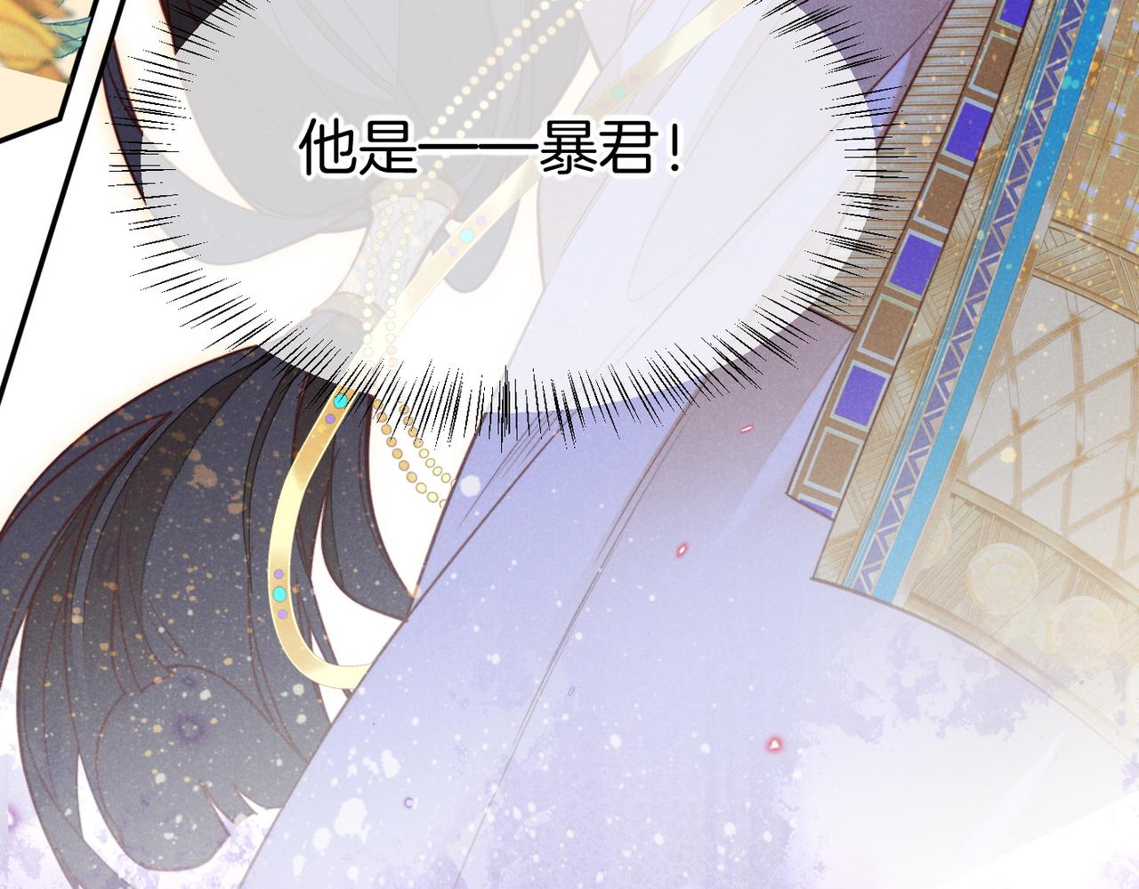 第5话 反差133