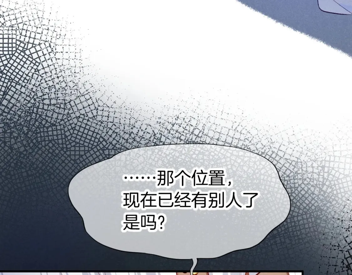 第70话 背道而驰137