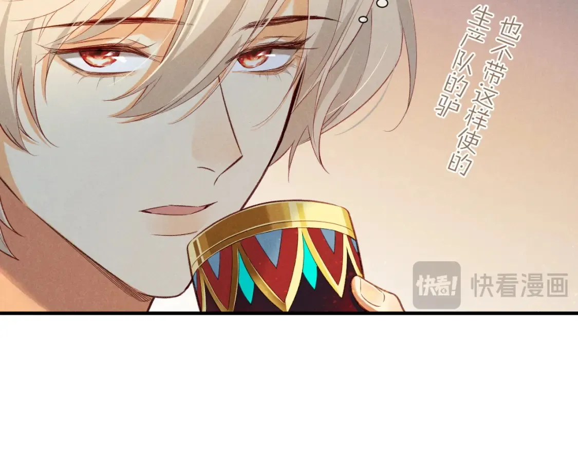 第64话 猝不及防59