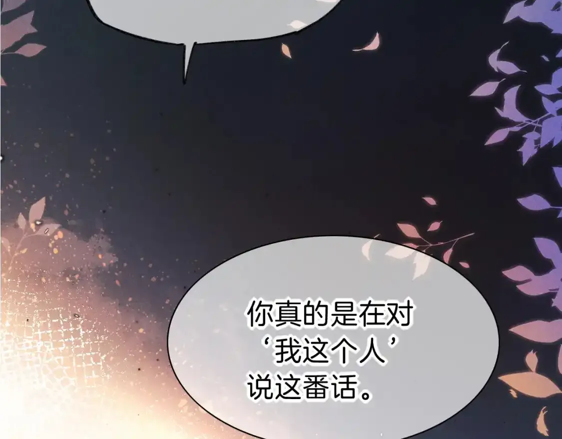第33话 许愿126