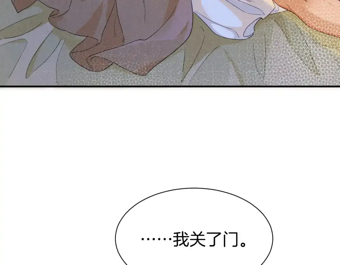 第53话 无法逃离的阴影110