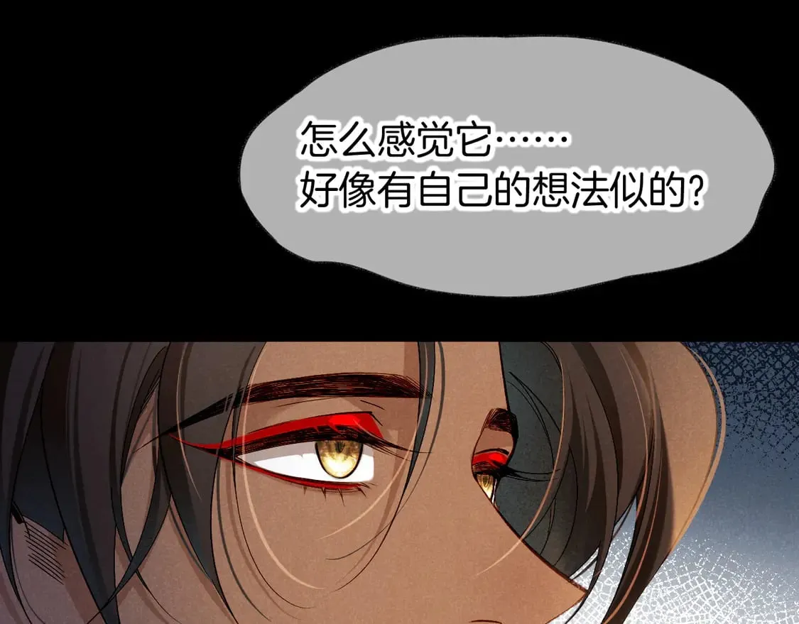第71话 错过104
