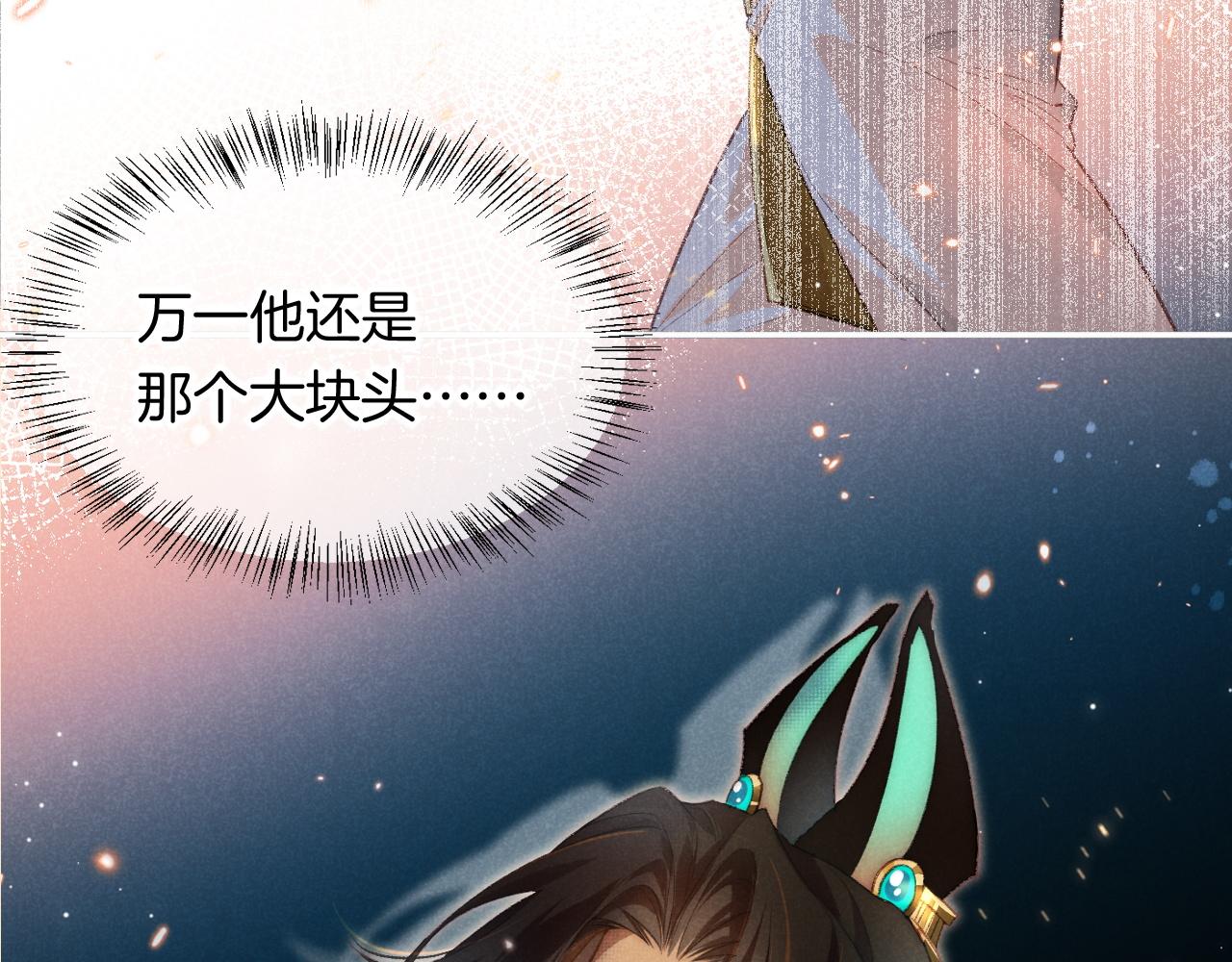 第10话 护卫？46