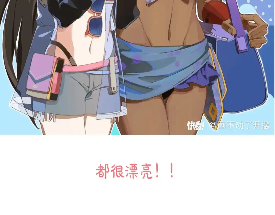 第11期  粉丝创作：同人图精选第②弹23