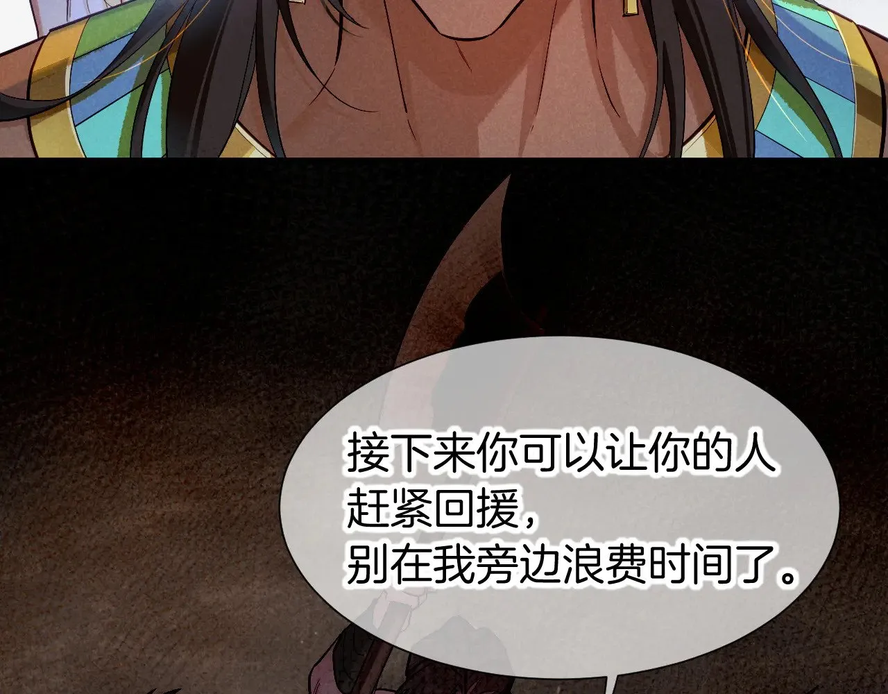 第80话 死尸围城！？90