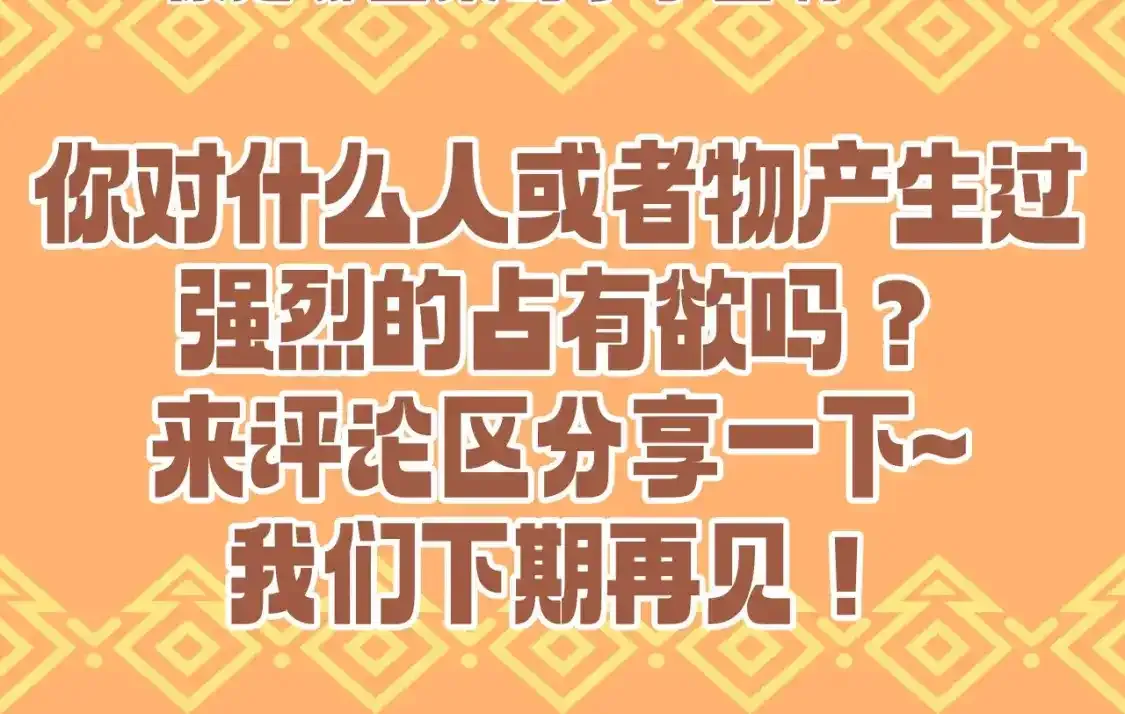第52期 整活企划：国王？小学生！13