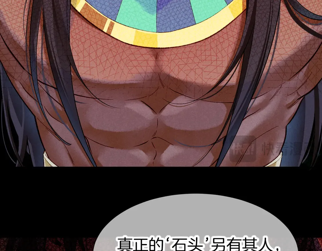 第76话 我的真心66