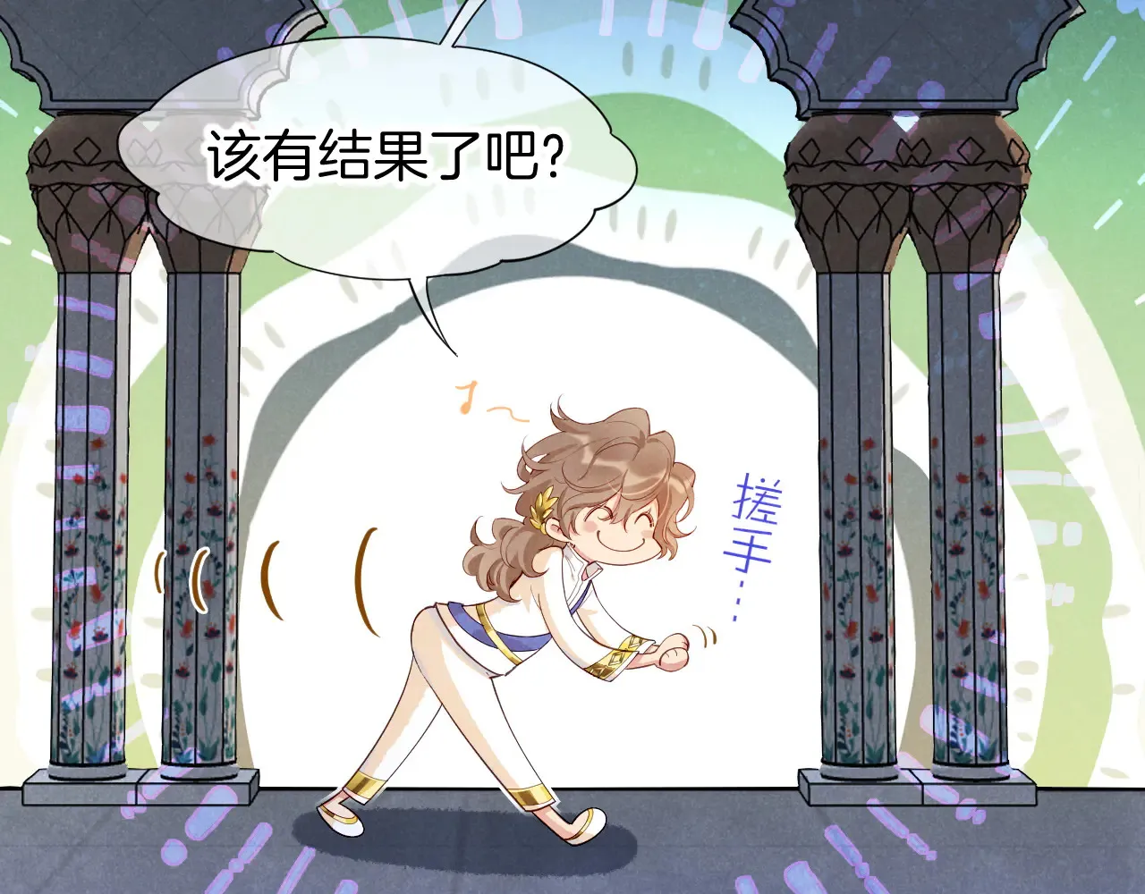 第78话 忙里偷闲18