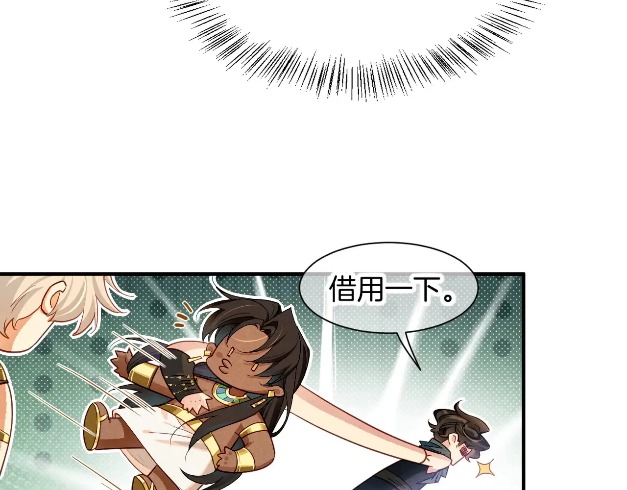 第79话 毛毯的目的14
