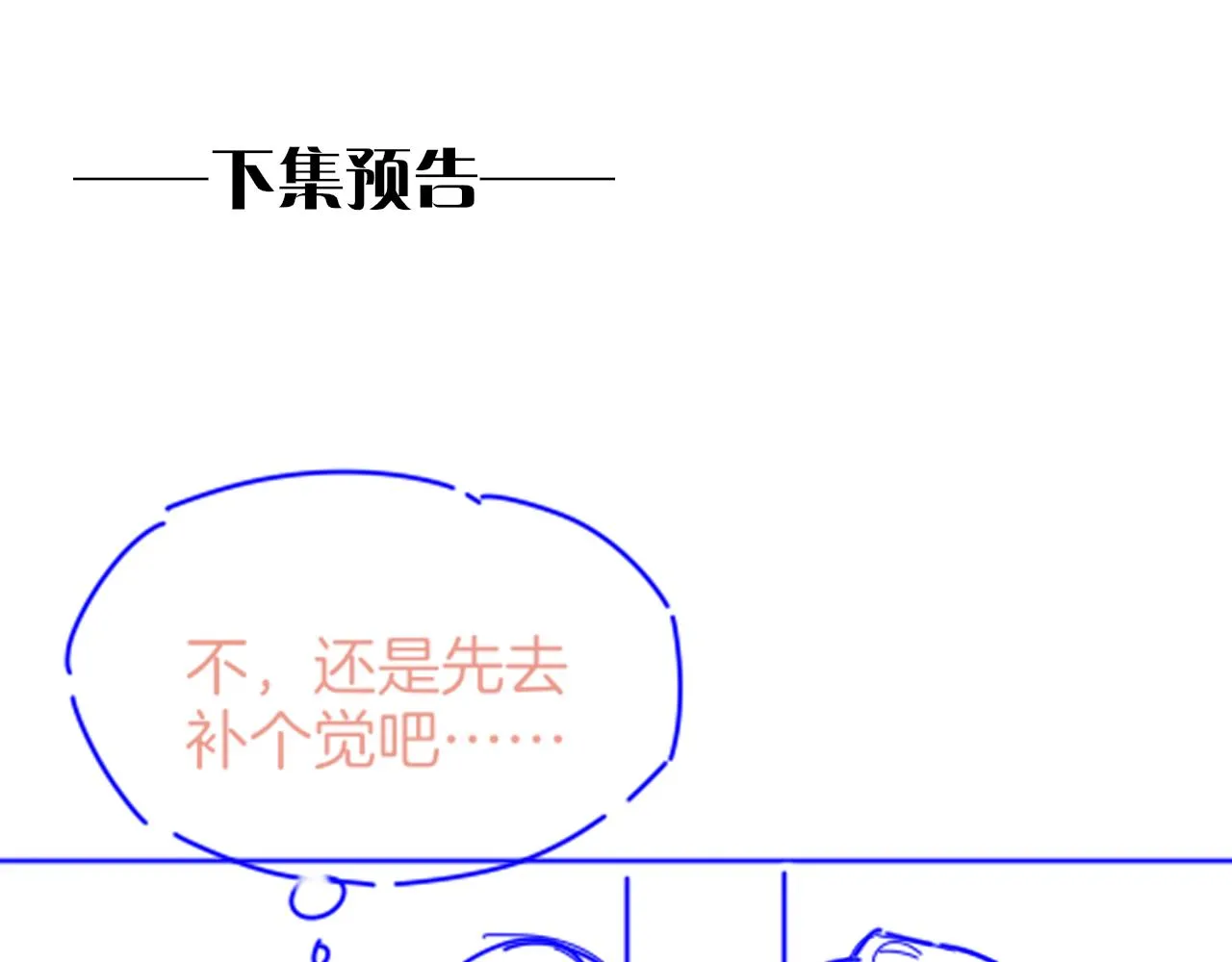 第35话 治疗141