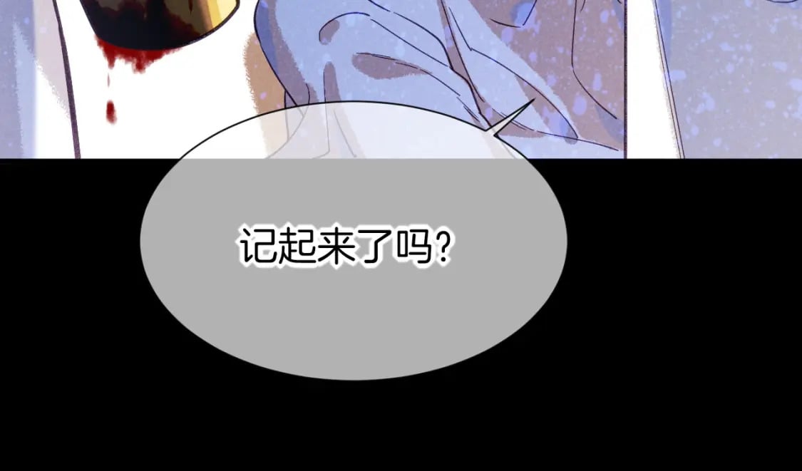第51话 神教的任务92