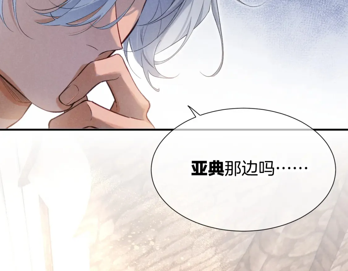 第64话 猝不及防32