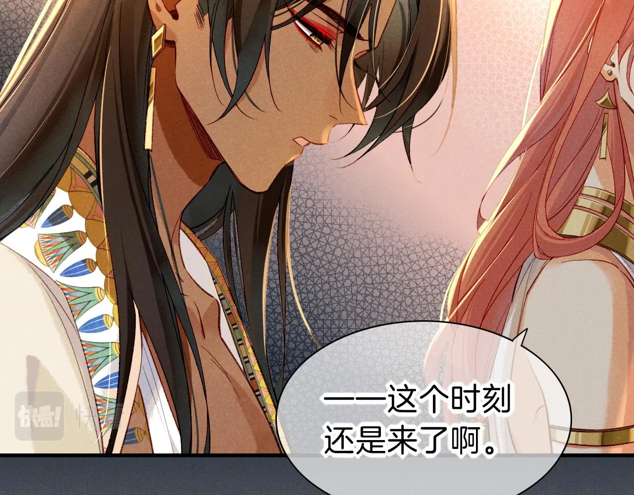 第36话 国王的脆弱38