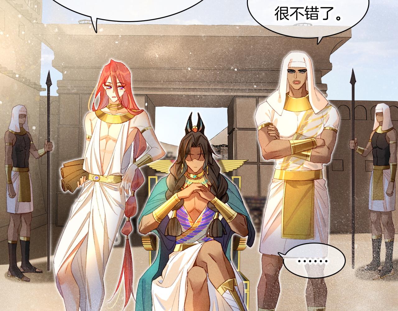 第11话  送命题63