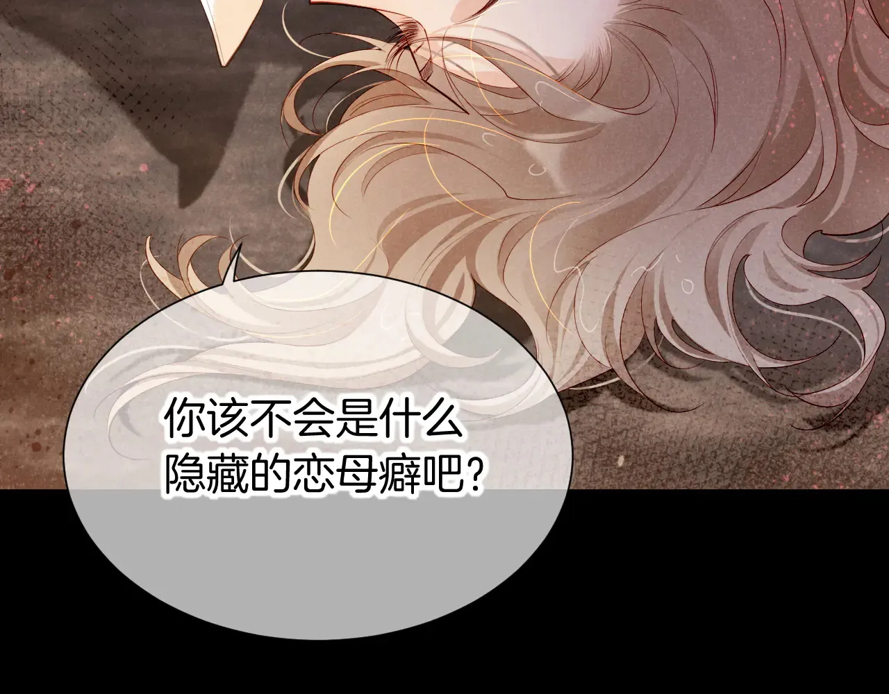第79话 毛毯的目的95