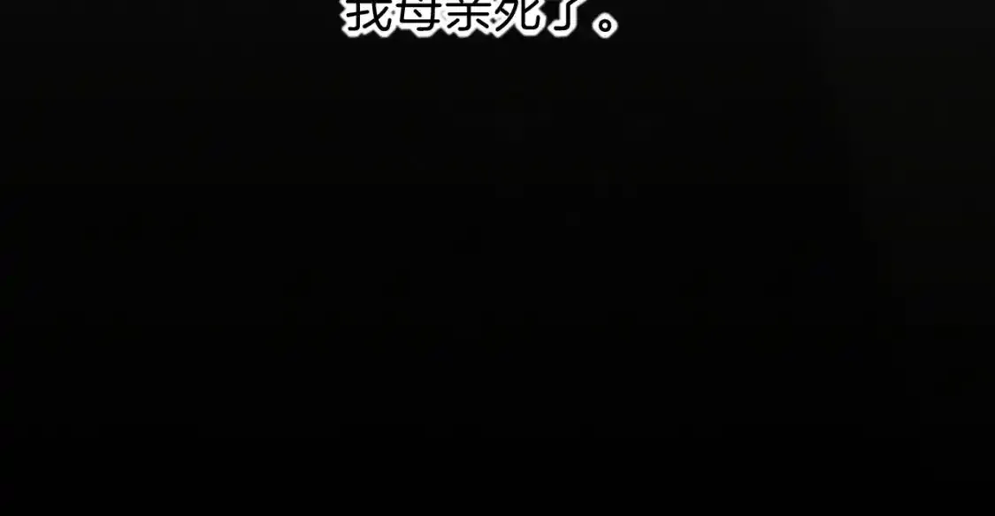 第32话 命运的拐点8
