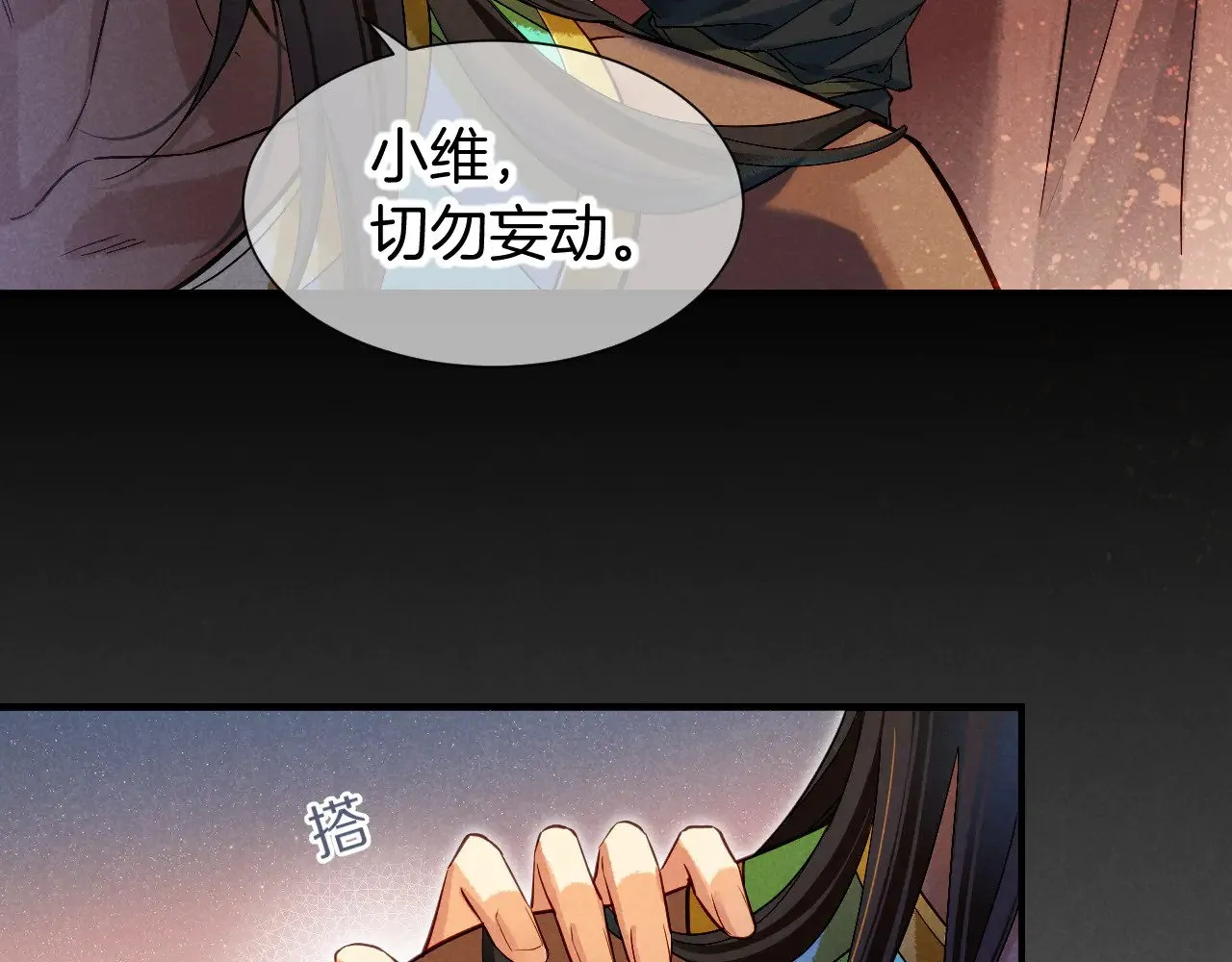第80话 死尸围城！？95