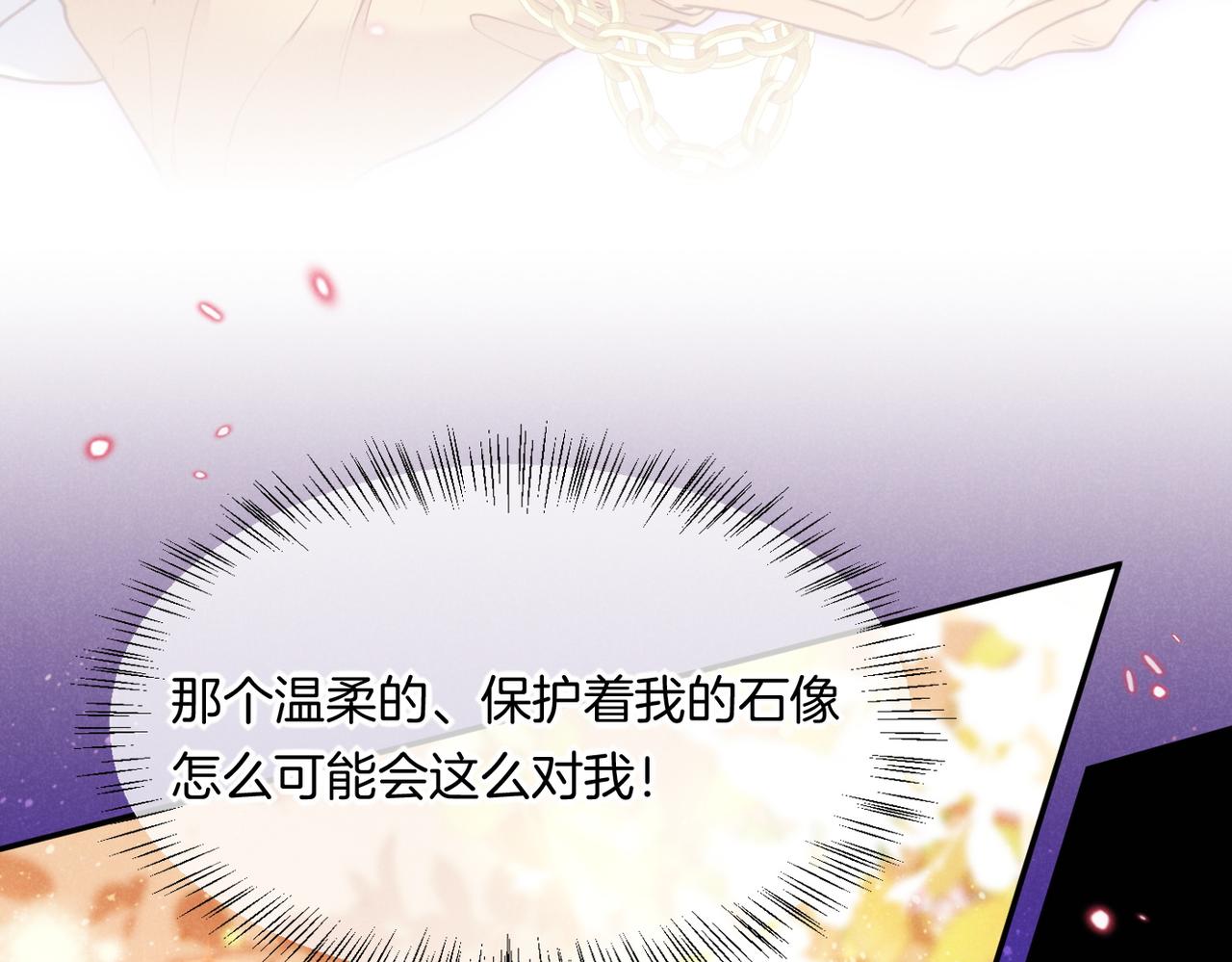 第5话 反差129