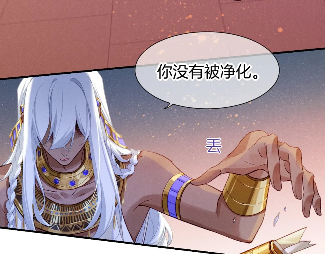 第49话 投诚？91
