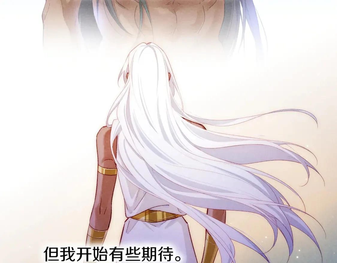第71话 错过89