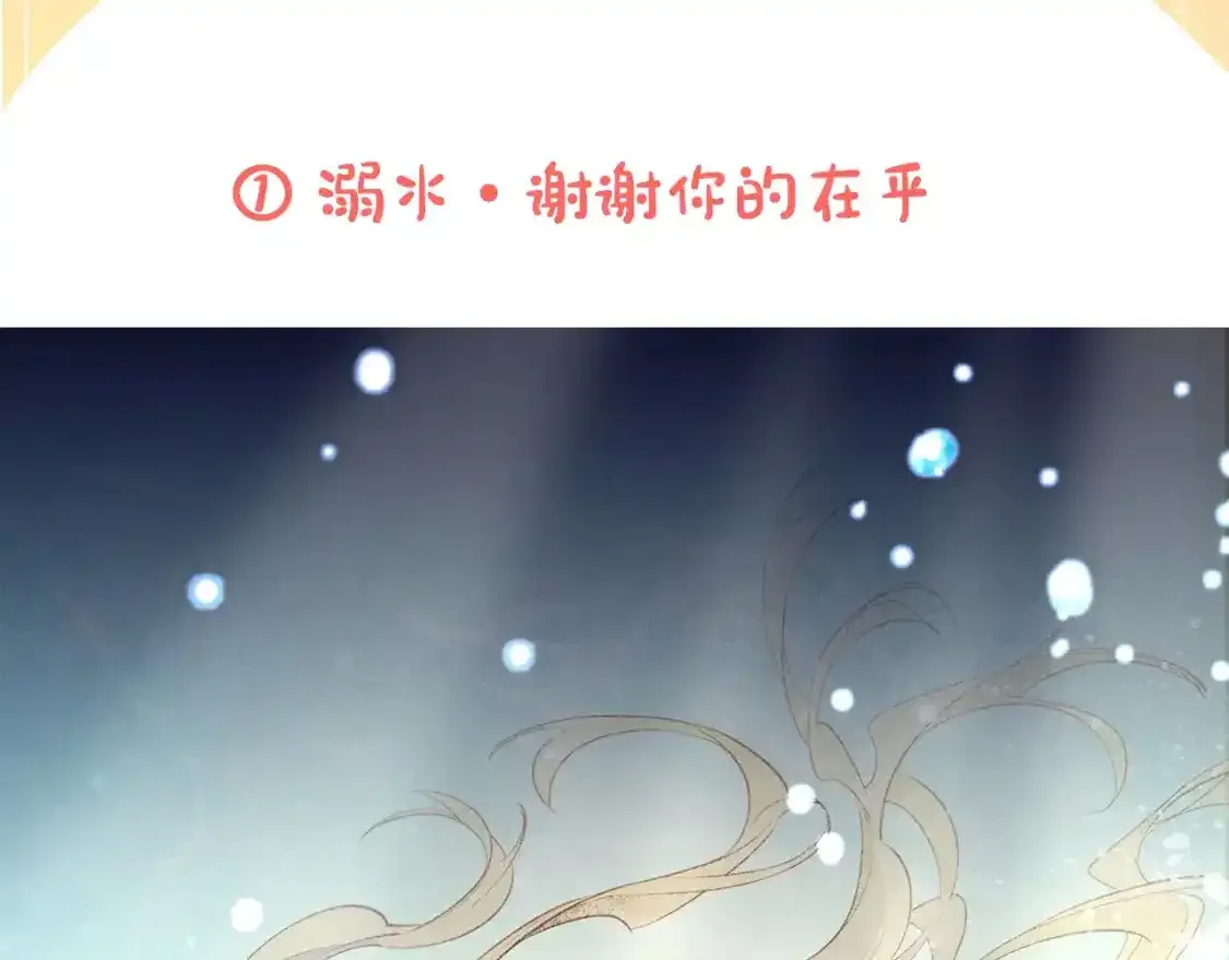 第18期  粉丝福利：高清壁纸第二期3