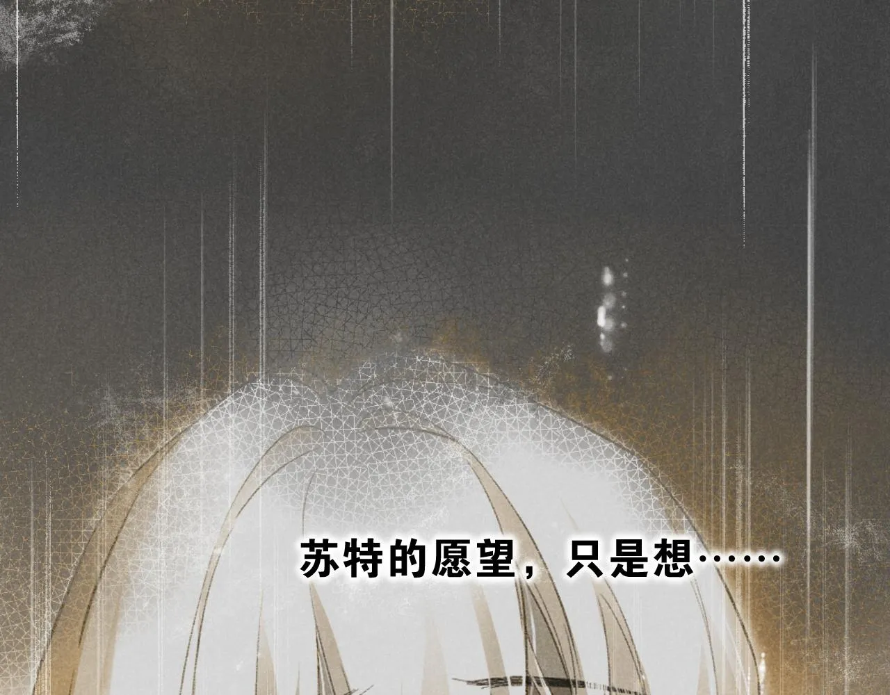 第36话 国王的脆弱107
