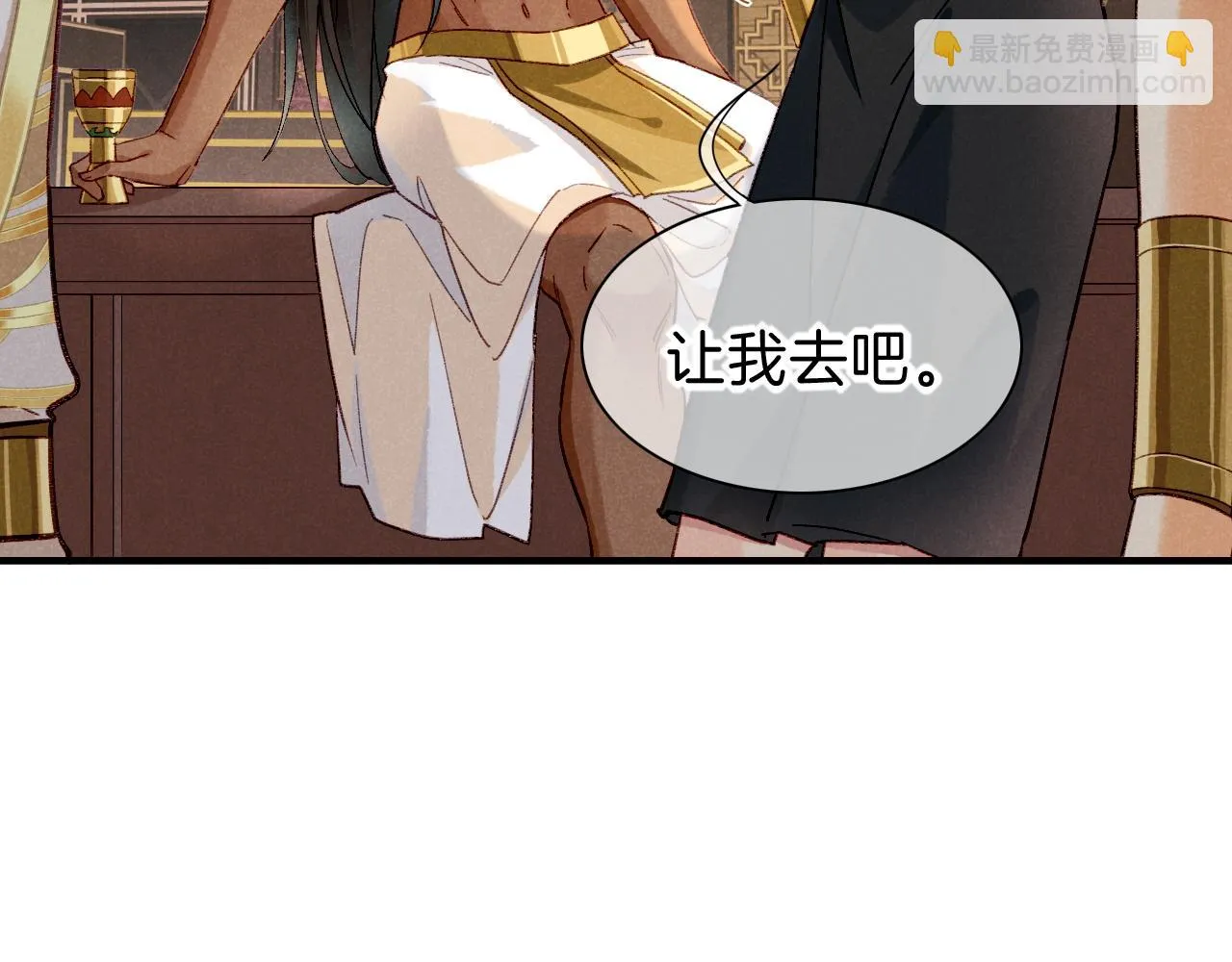 第39话 给我活着回来43