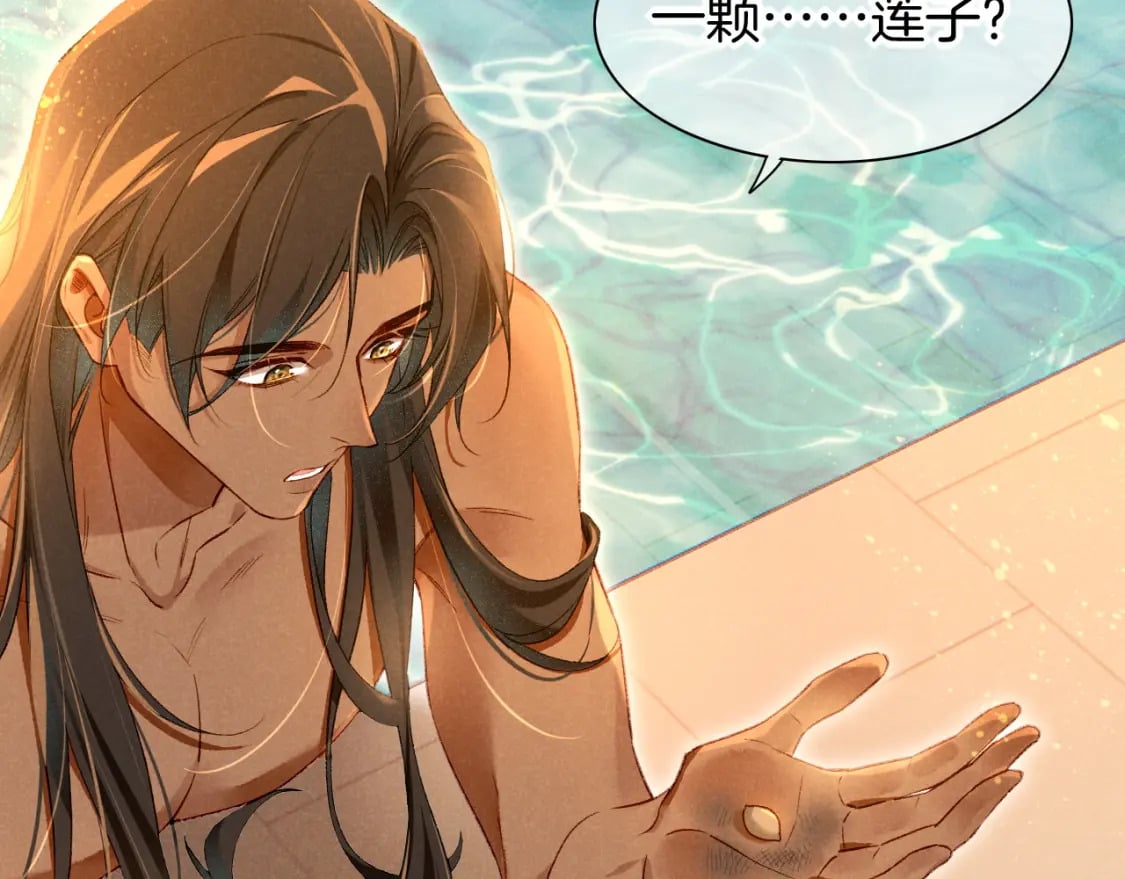 第47话 礼物30