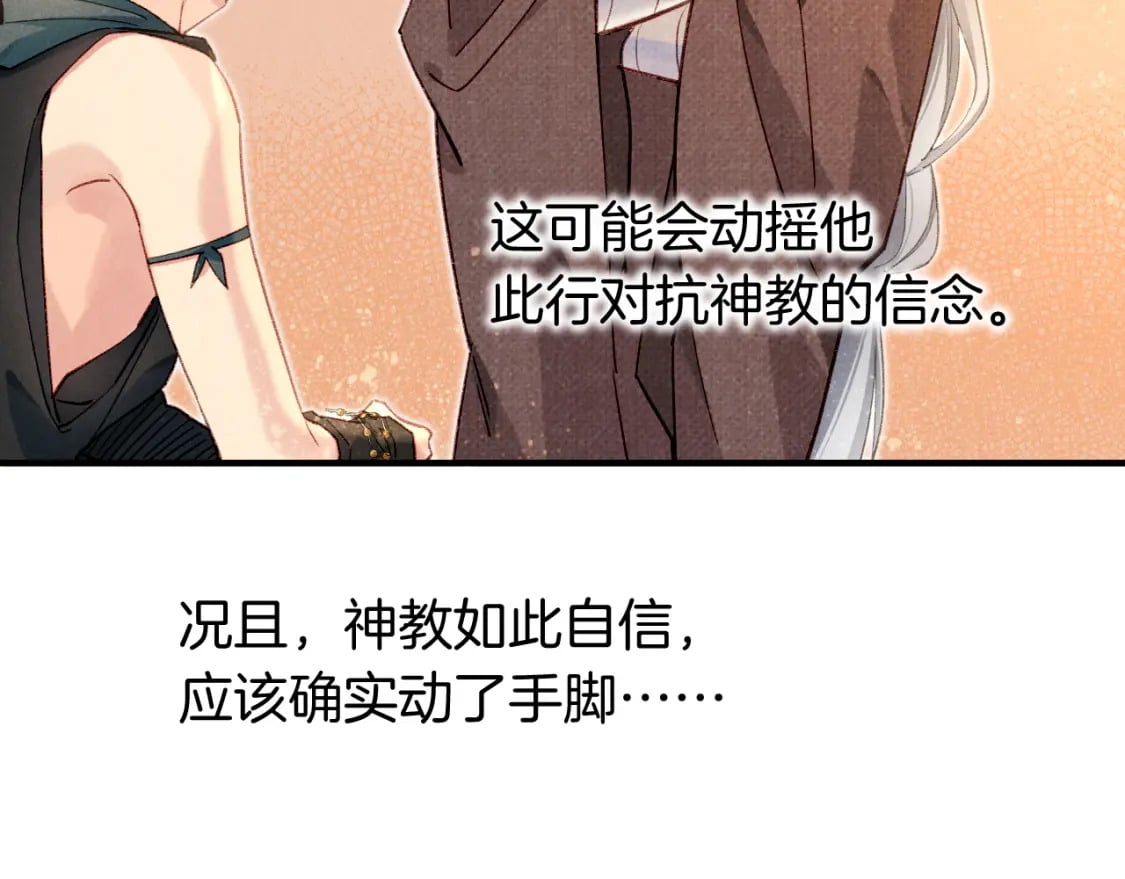 第46话 疑点127