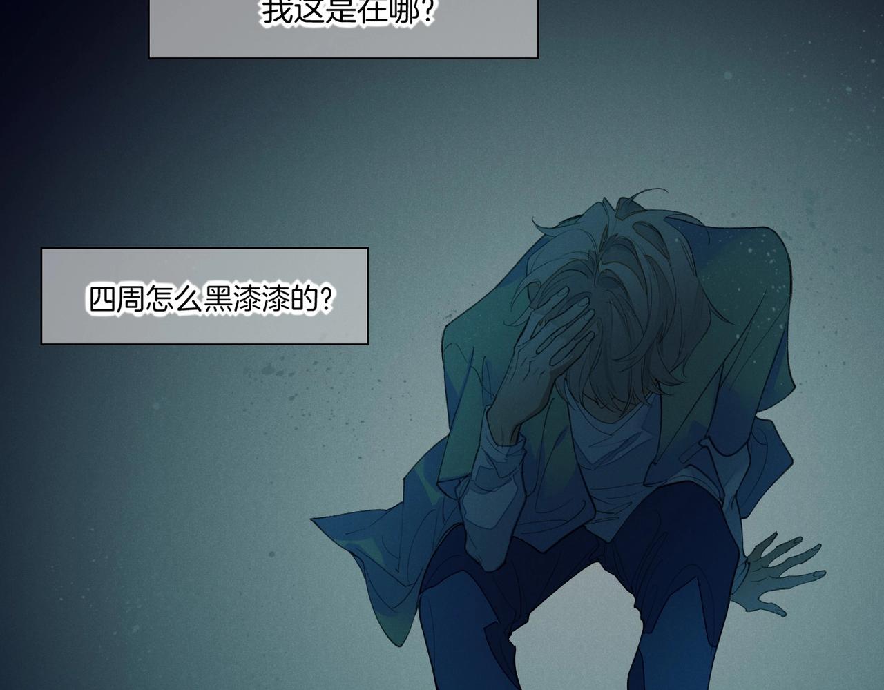 第1话  石像活了？44