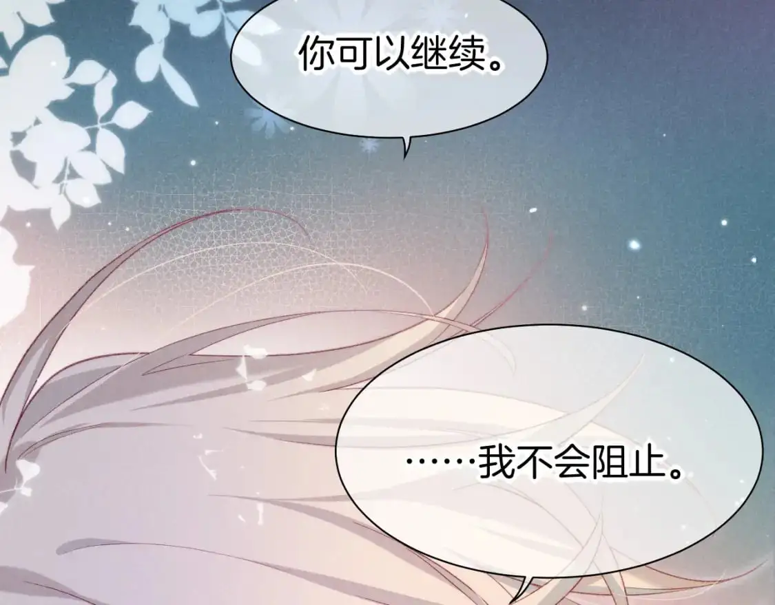 第52话 提提的来信75