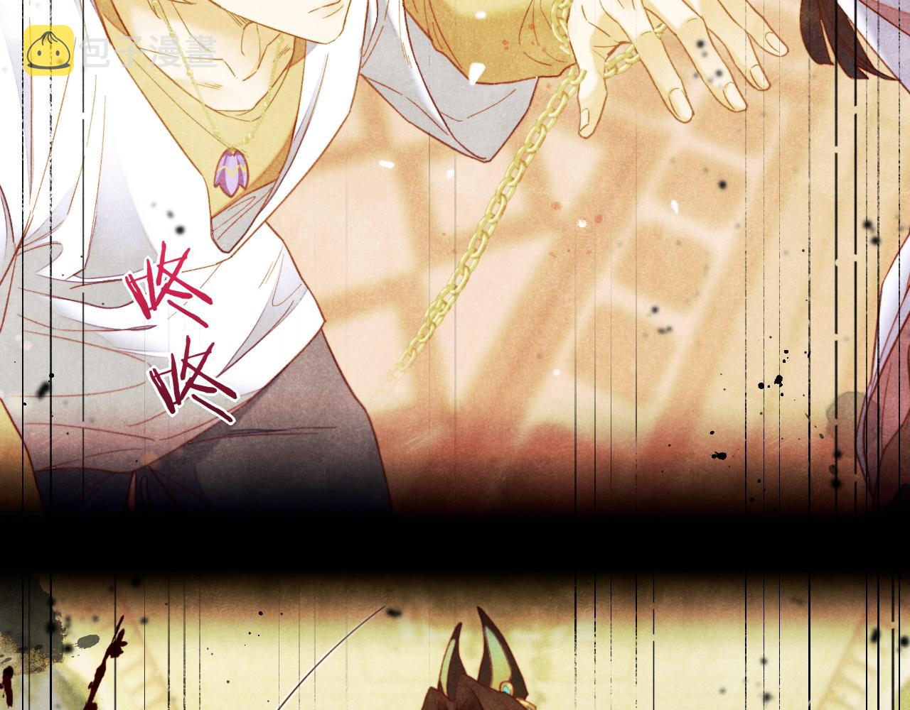 第6话 狐狸5