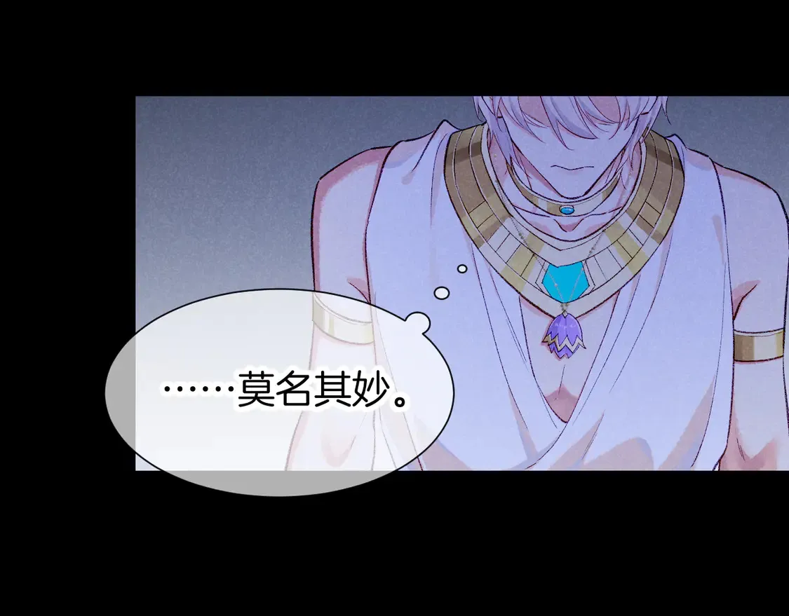 第76话 我的真心40