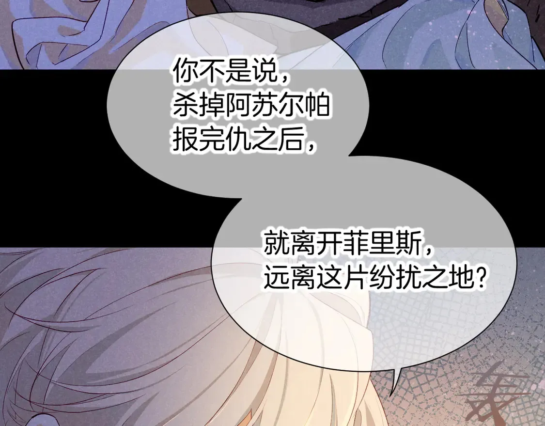 第73话 毛毯的邀请36