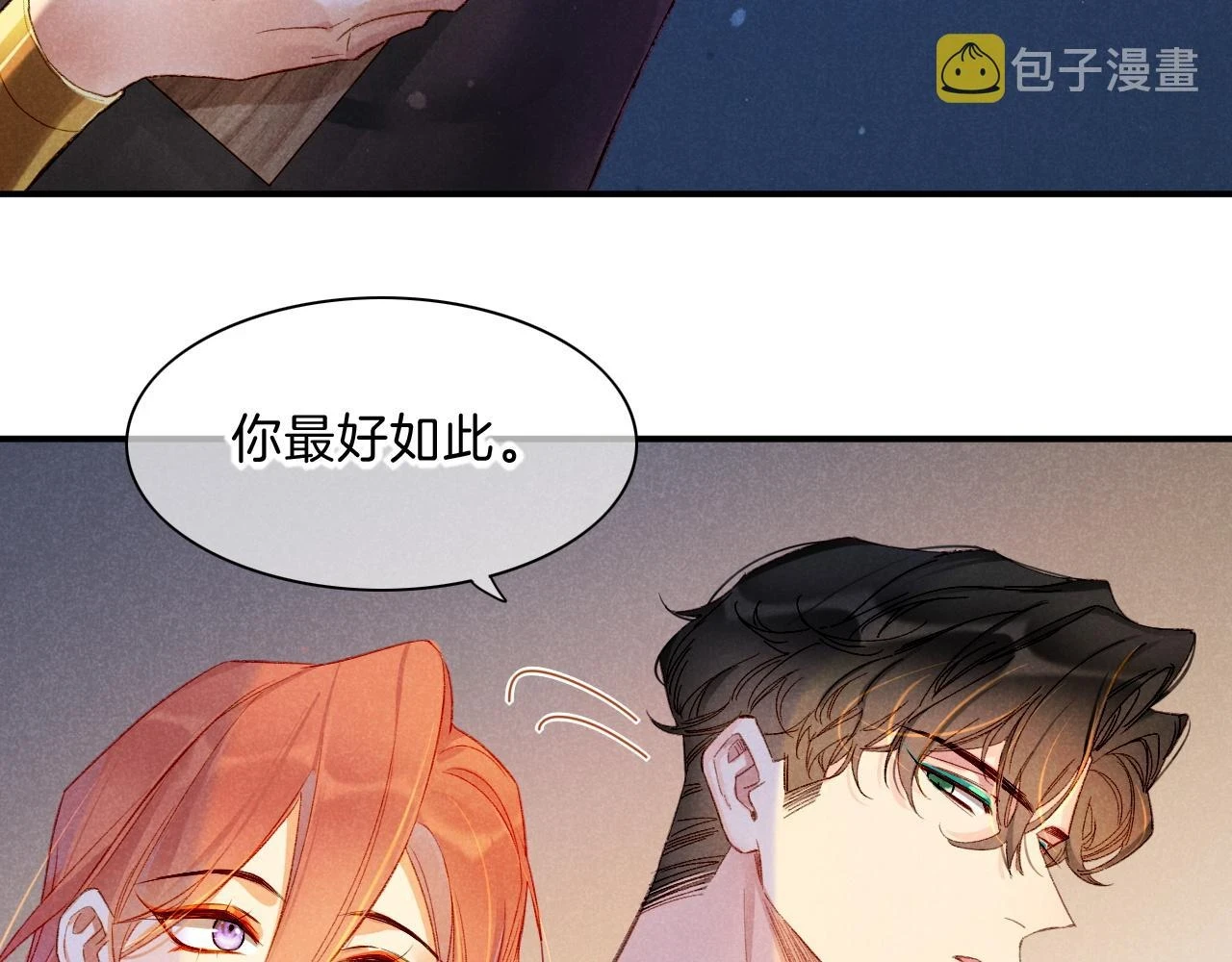 第19话 警告85
