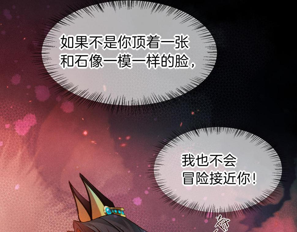 第23话 悄无声息的改变13