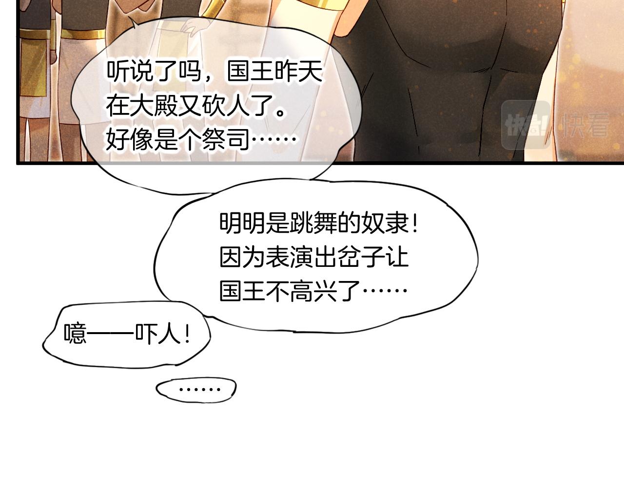 第15话 展颜一笑71