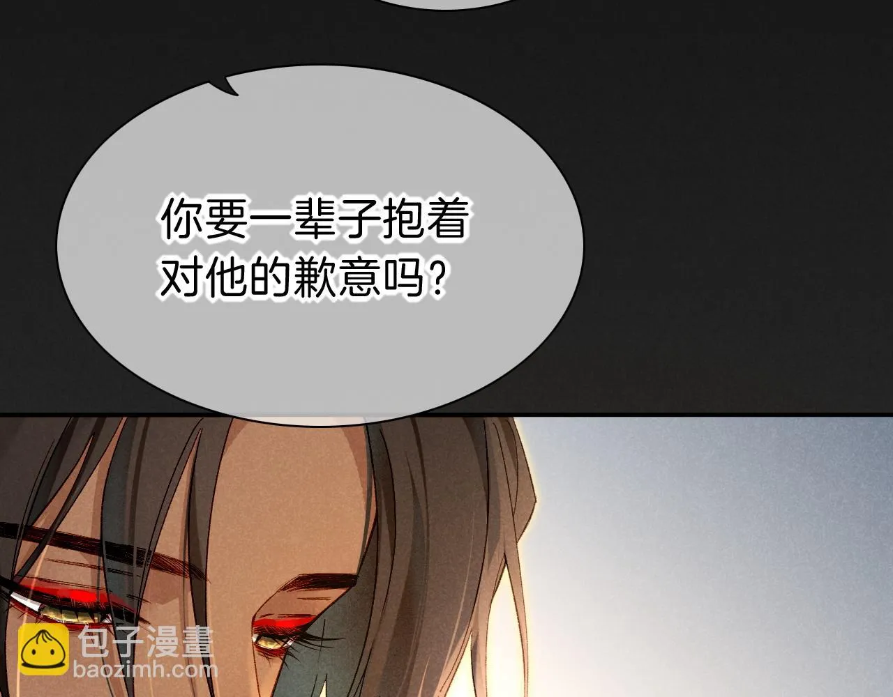 第36话 国王的脆弱130