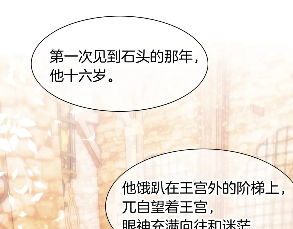 第47话 礼物71