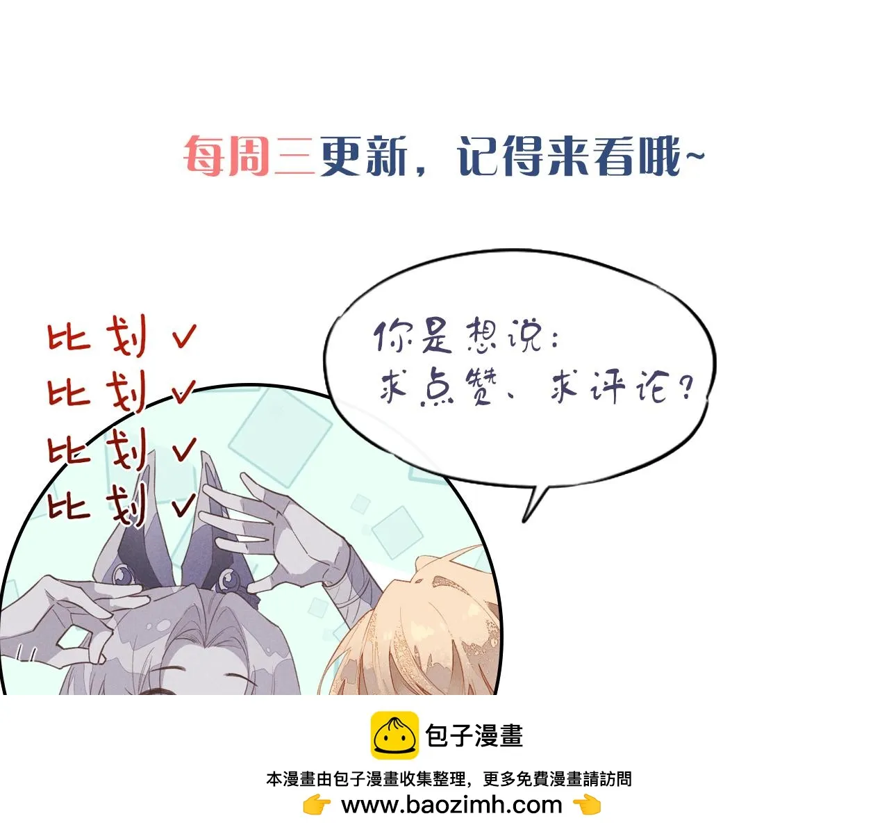 第36话 国王的脆弱149