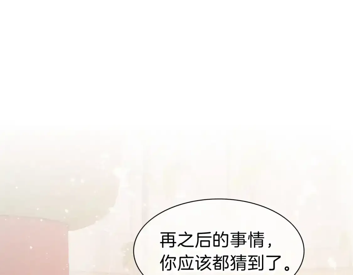 第33话 许愿34