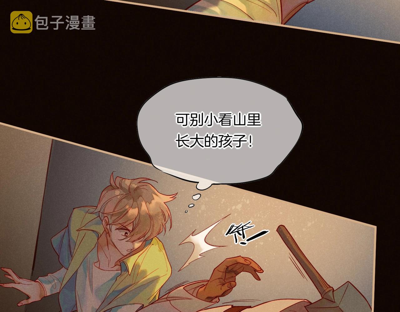 第1话  石像活了？86