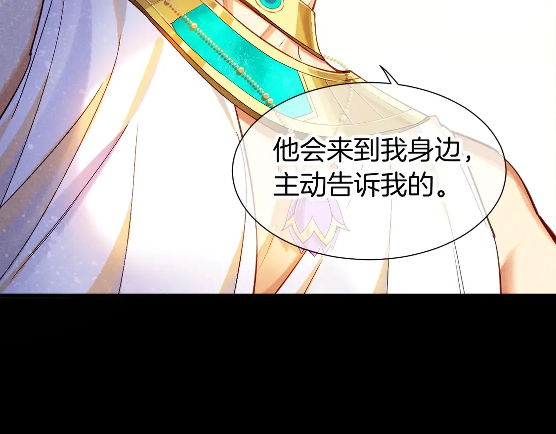 第74话 强买强卖的考验-上15