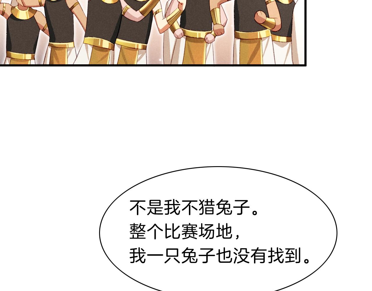 第18话 ‘你有老婆吗？’13