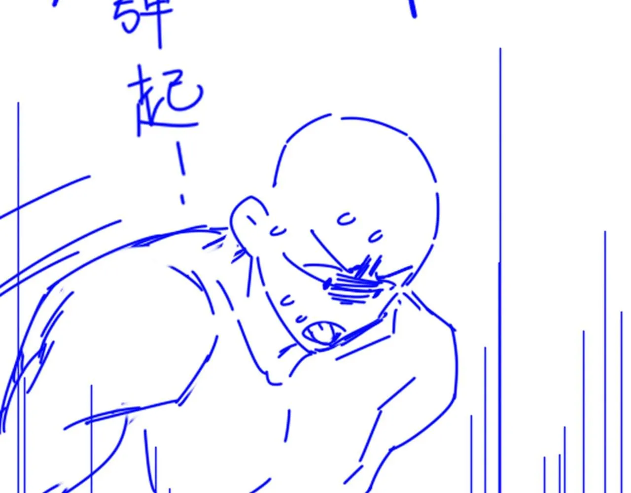 第44话  谣言136