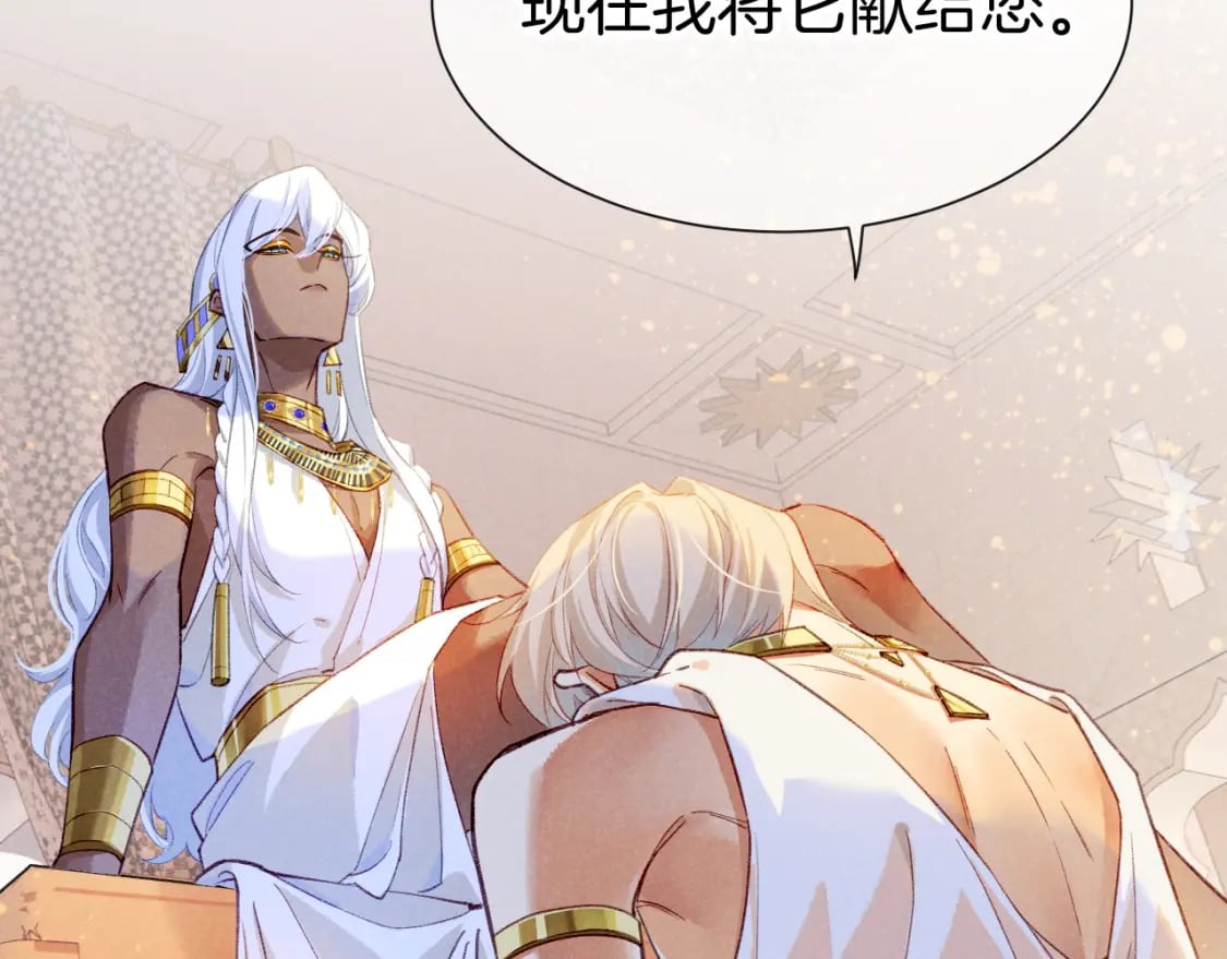 第49话 投诚？62