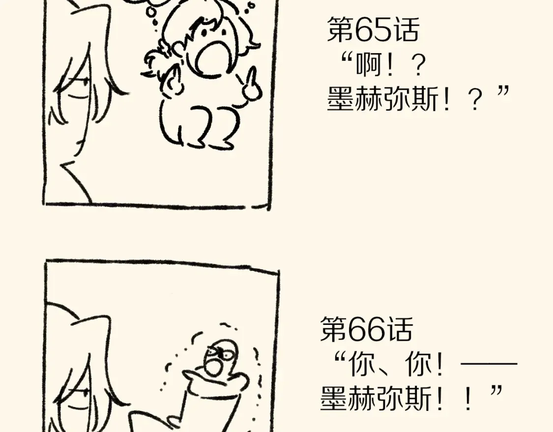第66话 英雄救美137